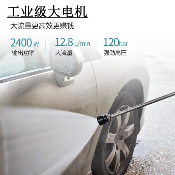黑猫圣将 商用/工业清洗机 220V大功率高压水枪刷车泵洗车器 工业车间酒店物业清洗设备工具 HMS-80
