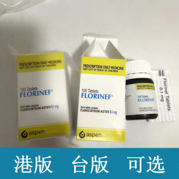 持证经营富能锭氟氢可的松片香港版片01mg100粒台版富能定flor