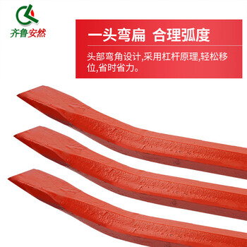 齐鲁安然 消防撬棍 起钉器 铁铤 消防微型站破拆工具 两用撬棒五金工具撬杆【B款 直头撬棍 长88CM左右】