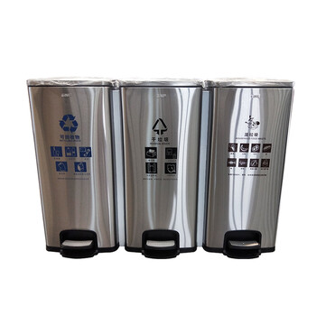 南 GPX-S03 三联分类环保垃圾桶 分类脚踏桶 果皮桶 干垃圾湿垃圾分类不锈钢垃圾箱