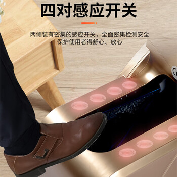 思科铭 全自动智能鞋套机 电池款 充电插电两用 SK-CM-SH