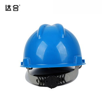 达合 005V3 V3型ABS安全帽 新国标 建筑工程电力施工 抗冲击带透气孔 可印制LOGO 蓝色