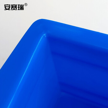安赛瑞 分格周转箱 收纳盒仓储库房五金分类盒元件盒分格箱多隔塑料盒子 10格 448×327×104mm蓝色23845