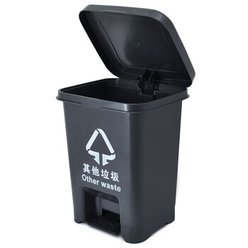 益美得 脚踏式分类垃圾桶小号踩带盖酒店客房垃圾桶 脚踏12L灰色（其他垃圾）