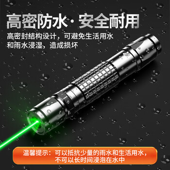 惠斯特H1黑 大功率激光笔led屏专用激光灯 大容量电池户外远射强光指星笔售楼部沙盘工地红外线激光手电