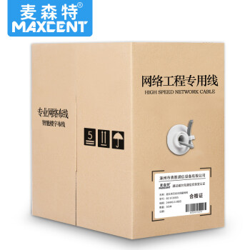 麦森特 MAXCENT 超五类网线 高速CAT5e类非屏蔽 0.5mm 300米 工程监控家装网络布线专用