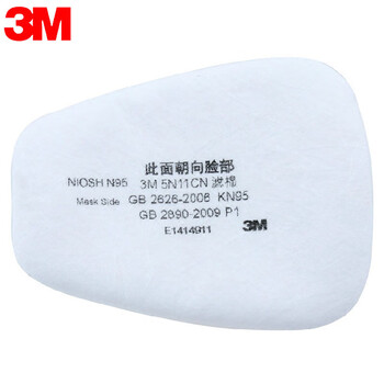 3M 全面型防毒面罩 有机/无机/酸性气体综合气体防护套装6800+6057滤毒盒七件套 定做
