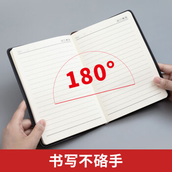晨光(M&G)文具拼色软皮革面笔记本本子开会办公用品会议记录本普惠型日记本记事本商务25K120单本APYD2K78 