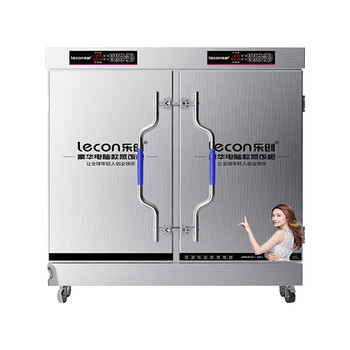 乐创（lecon）商用双门蒸饭箱24盘微电脑款 LC-J-ZFW24