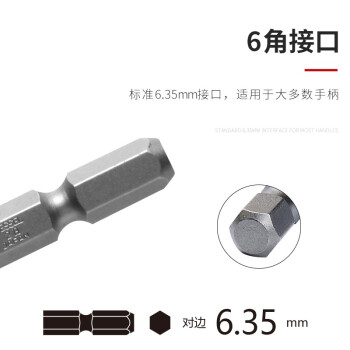 VESSEL威威日本进口单头十字批头M-A16 带磁螺丝刀头 PH2  分段式批嘴 100mm 单支装
