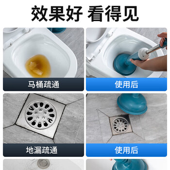 巨奇严选二代马桶皮搋子马桶疏通下水道疏通马桶神器管道厕所疏通