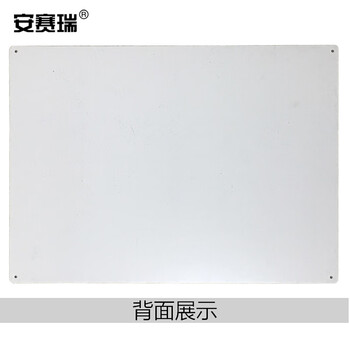 安赛瑞 环境保护标识（废气排放口）环保标志标牌 废气排放标识 48×30cm 39660