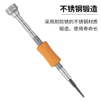 VESSEL威威日本进口精密梅花型螺丝刀 星型起子改锥 TD-59 T5x100mm