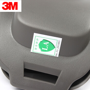 3M 3700滤棉承接座 搭配3200面具一起使用 面罩配件10个 定做