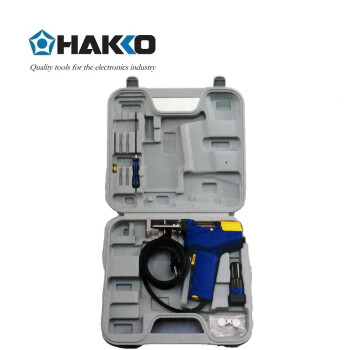 日本白光（HAKKO）FR301 拆消静电吸锡枪 FR-301*1台（主机保修一年，消耗配件不涉及维保）