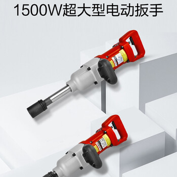 泉有（quanyou）电动扳手 QY-6036D机械安装工具电动工具汽车扳手大功率1500W