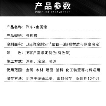 鲸彩蔚蓝 亮光【国标军绿色 8KG】1K 汽车漆调配成品漆汽车金属漆全车喷漆翻新烤漆防锈防腐户外面漆	