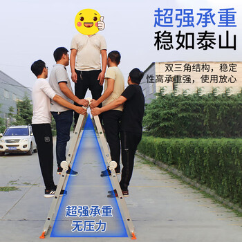 盛浦 多功能折叠梯 铝合金工程梯可升降人字 加厚四折防滑梯 3.7米S-TD037