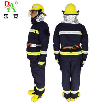 东安（DA）3C认证消防服5件套17款消防战斗服185#/14款头盔/手套/腰带/消防靴43定做1套
