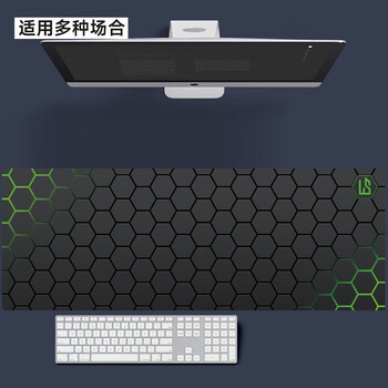 灵蛇（LINGSHE)鼠标垫800*300*3超大号加厚办公游戏鼠标垫学生电脑桌垫  精密锁边 P73 壁垒绿 礼盒装