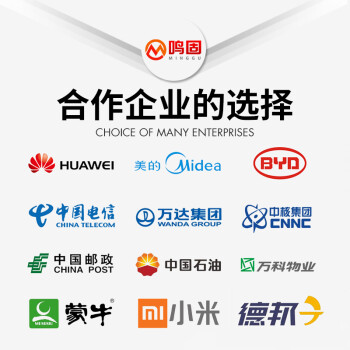 鸣固 防汛污水泵 大流量抽水泵切割式潜水泵带绞刀 三相4000W/380V3寸口