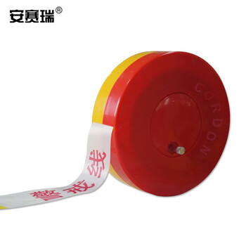 安赛瑞 盒装警示隔离带（警戒线）盘式自卷式  5cm×100m 11115