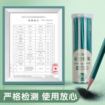 晨光（M&G）文具2B铅笔10支 经典绿杆六角木杆铅笔 学生考试涂卡书写美术素描绘图木质铅笔AWP304A7