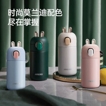 哈尔斯 时尚朵朵兔弹跳保温杯 HD-260-96 月白色260ml（单位：个）