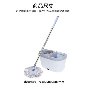 亿丽佳 旋风拖把免手洗旋转拖吸水拖布拖地桶干湿两用甩干懒人拖把木地板墩布桶拖地神器（金色摇签） 5件/组