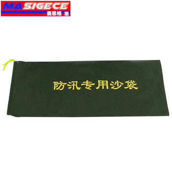 麦思格测（MASIGECE）MS-2570 防汛沙袋 加厚耐磨帆布 抽绳拉扣 25×70CM 不含沙 墨绿色