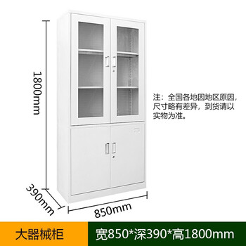 万尊钢制储物柜铁皮档案柜资料柜  大器械柜加厚款