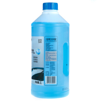 蓝星 玻璃水 挡风玻璃清洗剂 清洁剂 -30℃ 2L/瓶 8瓶/箱  1箱