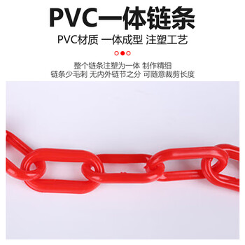 巨成 PVC连接链条 警示链交通设施雪糕桶筒反光警示链条 黄黑塑料连接链 1米价 长度可定制