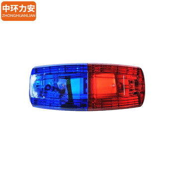 中环力安【红蓝注意安全】LED红蓝指示灯闪光灯充电夜间巡逻信号灯