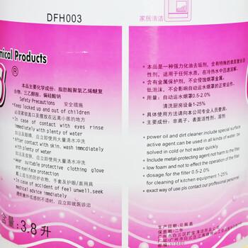 超宝（CHAOBAO）DFH003 运水烟罩清洁剂 3.78L厨房运水烟罩系统除油垢油污 4桶/箱