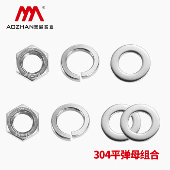 奥展实业奥峰牌平弹母组合 304不锈钢 M24【螺母+弹垫+单平垫】3套