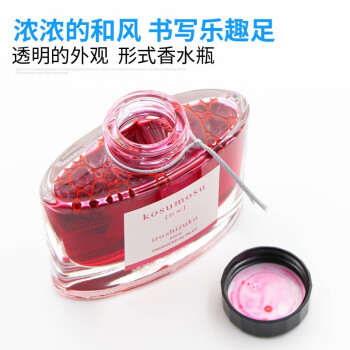 百乐(PILOT) 彩色墨水色彩雫自然色非碳素钢笔彩墨INK-50-AMA  50ml天色