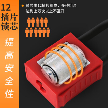 冰禹 BYly-03 尼龙梁38mm绝缘挂锁 挂牌上锁 多色电力安全锁不通开锁具 红色
