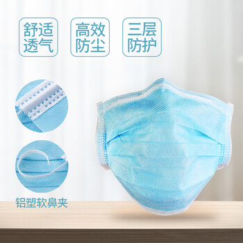 谋福CNMF一次性无纺布口罩防尘防护口罩【 50只装】813L