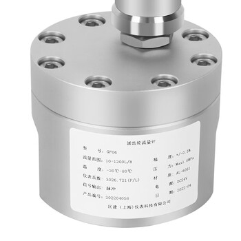 匡建仪表（CONJANT）TS-09 圆齿轮流量计 油墨糖浆树脂油脂冷冻液高粘度液体微小流量测量 GF-02 全四氟材质