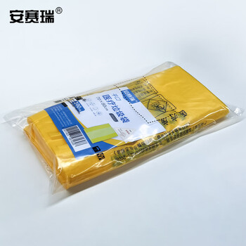 安赛瑞 平口医疗垃圾袋 100只装 70×80cm 加厚黄色HDPE医废垃圾袋 50-60L 26922