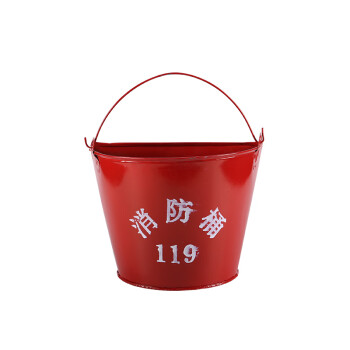 波浩 BOHAO 消防桶 消防沙桶 消防器材 消防耗材 消防设配 消防工具 10个起售  不零售