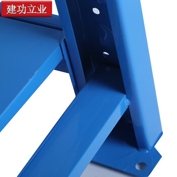 建功立业 仓储货架 重型蓝色2000*600*2000mm库房置物架储物架多层展示架 200270四层副架