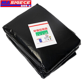 麦思格测(MASIGECE)MAX-SL302 加厚大号一次性平装垃圾袋 商用环卫分类 80*90CM 黑色 50个/包【环保分类】