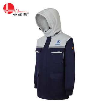 金嫘萦（三源）017 防静电冬季棉服套装 一套【中国航天定制】【非现货商品，交货期50天】
