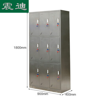 震迪304不锈钢9门储物柜医疗器械存放柜可定制KG151分类整理柜