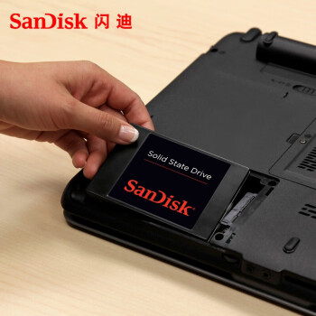 闪迪（SanDisk）1TB SSD固态硬盘535MB/s读速性能加强版SATA接口台式机DIY笔记本扩容大容量存储稳定电脑升级扩展