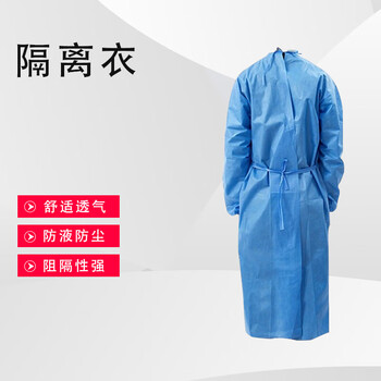 飞尔 一次性隔离衣 无纺布反穿衣 透气防尘防护服 SMS隔离衣【蓝色 常规款100件】