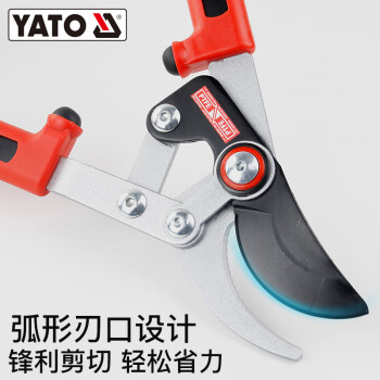 易尔拓 YATO 高枝剪 44x780mm 个 YT-8835