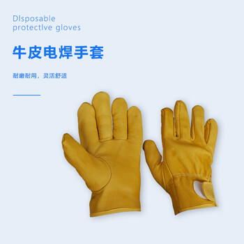 旷尔 牛皮电焊手套 防热劳保防烫牛皮焊工耐磨加长加厚劳保皮革手套【头层粘扣司机手套】
